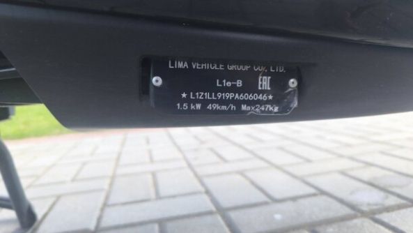 LIMA M9, 2024 г.