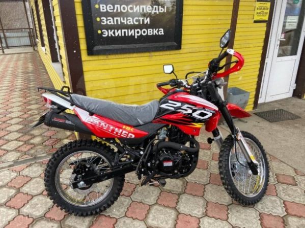 Racer Panther RC250GY-C2, 2026 г.