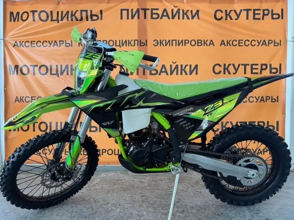 Кроссовый Racer Z 3, 2025 г.