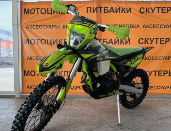 Racer Z 3, 2025 г.