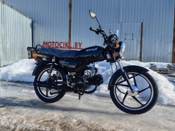 ROCKOT ALPHA CLASSIC, 2026 г.