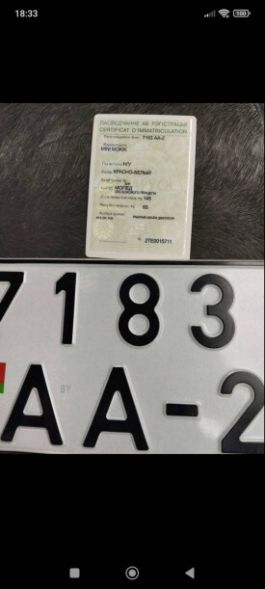 Рига 26, 1994 г.