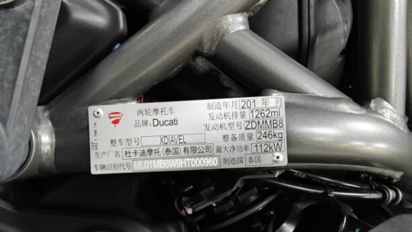 Ducati XDiavel, 2017 г.