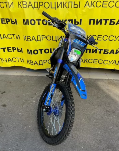 Motoland XT 300 HS, 2025 г.