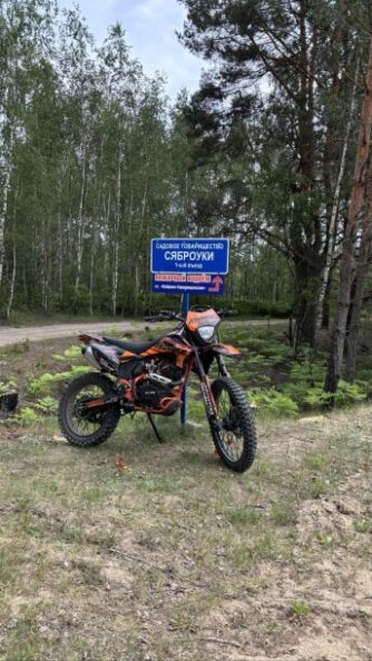 Sanchez Maniac CB250D, 2025 г.