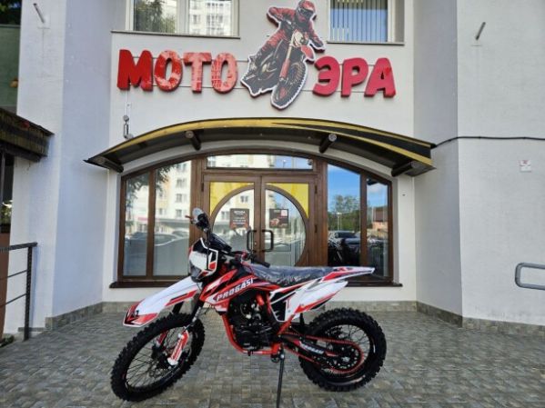 Progasi SUPER MAX 250 NG, 2026 г.