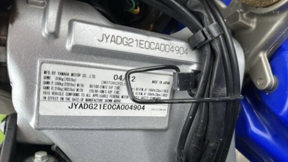 Yamaha WR 250R, 2012 г.