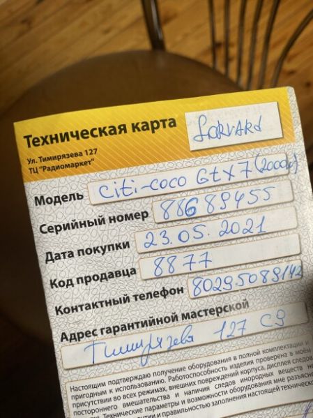 Citycoco X7 citi-coco Gtx7 (2000w), 2021 г.