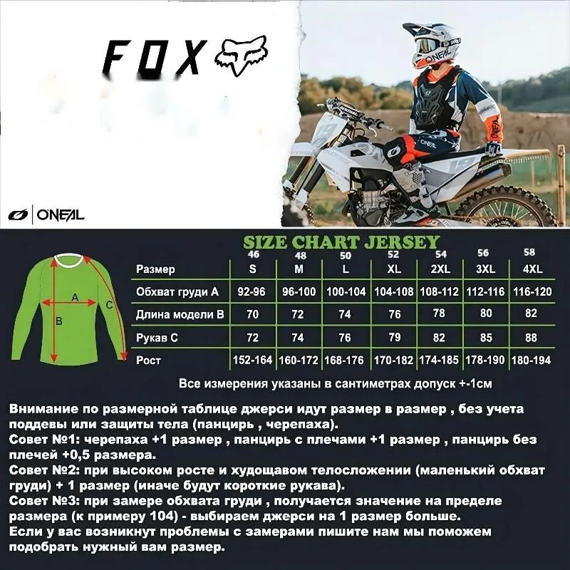 Джерси Husqvarna  эндуро-кросс