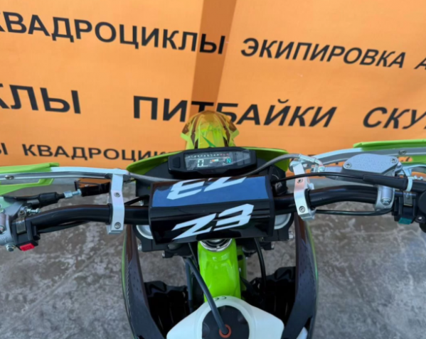 Racer Z 3, 2025 г.