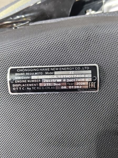 Regulmoto ZZ PR 300, 2026 г.
