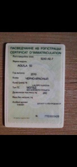 Эксклюзив Редкая модель, 2010 г.