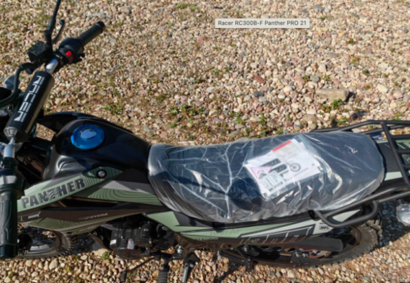 Racer RC300B-F Panther PRO 21, 2026 г.