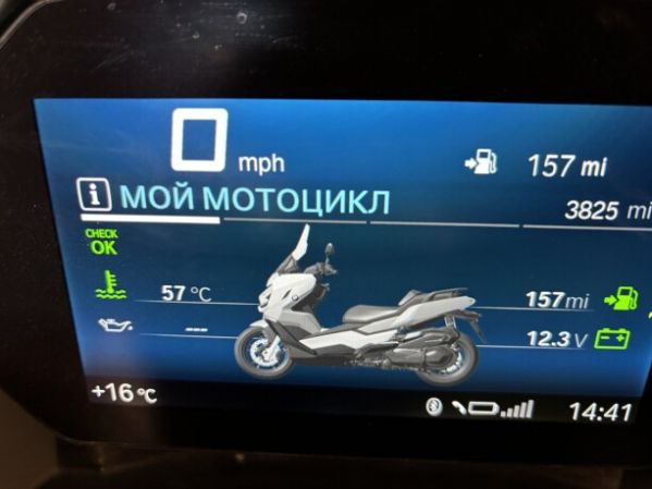 BMW C 400GT, 2024 г.
