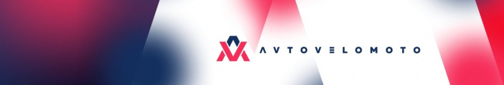 avtovelomoto_cover.jpg