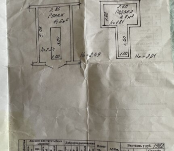 Продам Гараж, Минск Калиновского ул., 19,3 м²