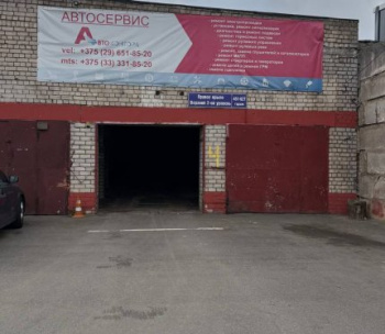 Продам Гараж, Минск Корженевского пер., 17,3 м²