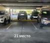 Продам Машиноместо, Минск Гинтовта ул., 15 м²
