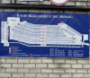 Продам Гараж, Минск МКАД, 4-й километр, 11к4, Минск, 33,2 м²