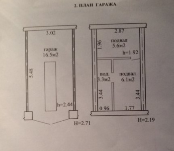 Продам Гараж, Минск Будславская ул., 32 м²