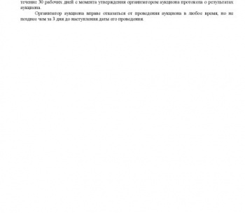 Продам Гараж, Молодечно Либава-Роменская ул., 40 м²