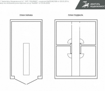 Продам Гараж, Минск Масюковщина ул., 33,3 м²