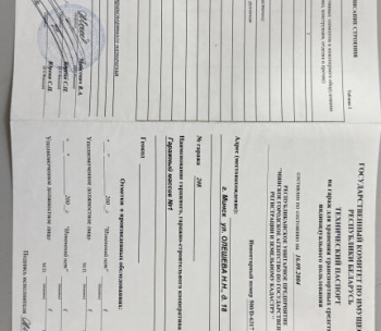 Продам Гараж, Минск Олешева ул., 50,4 м²