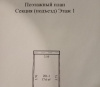 Продам Гараж, Минск Артёма , 17 м²