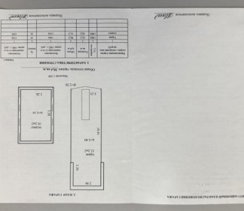 Продам Гараж, Минск Олешева ул., 50,4 м²