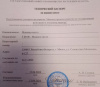 Продам Машиноместо, Минск Монюшко ул., 13,8 м²