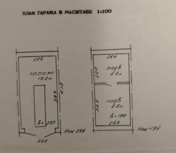 Продам Гараж, Минск Тиражная ул., 16,2 м²