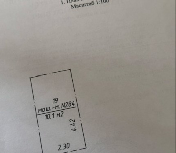 Продам Машиноместо, Минск Скрыганова ул., 10,1 м²
