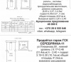 Продам Гараж, Минск Володько ул., 20,5 м²