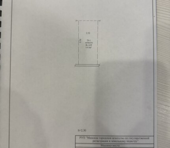 Продам Машиноместо, Минск Монюшко ул., 14,5 м²