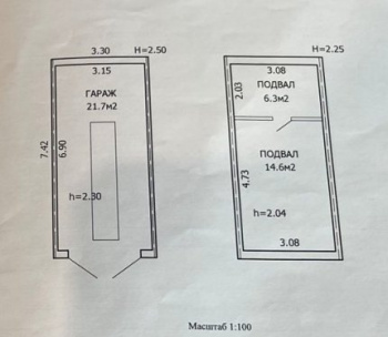 Продам Гараж, Минск Тимирязева ул., 42,6 м²