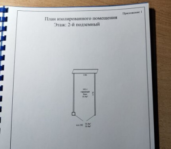 Продам Гараж, Минск Независимости просп., 16,4 м²