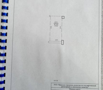 Продам Машиноместо, Минск Монюшко ул., 14 м²