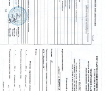 Продам Гараж, Минск Широкая ул., 18,4 м²