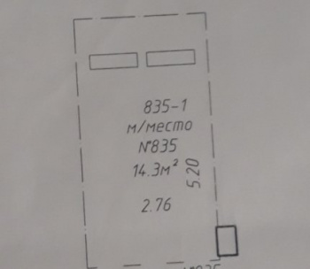 Сдам Машиноместо, Минск Германовская ул., 14,3 м²