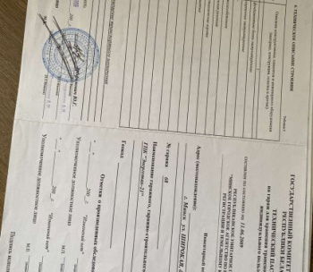Продам Гараж, Минск Широкая ул., 33,1 м²