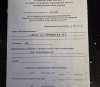Продам Гараж, Минск Горовца ул., 25 м²