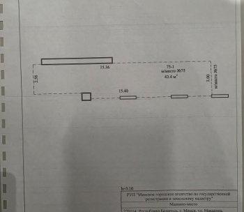 Продам Машиноместо, Минск Макаенка ул., 43,4 м²