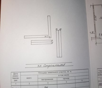Продам Гараж, Солигорск , 24 м²