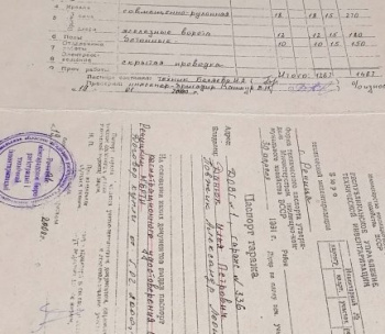 Продам Гараж, Речица , 19,1 м²