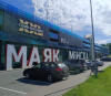 Сдам Машиноместо, Минск Скорины ул., 12 м²