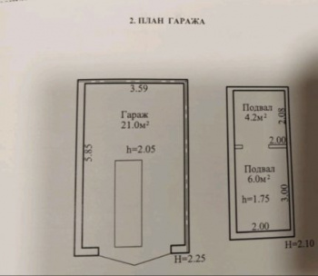 Продам Гараж, Минск Южная ул., 21 м²