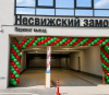 Сдам Машиноместо, Минск Жореса Алфёрова ул., 12,5 м²