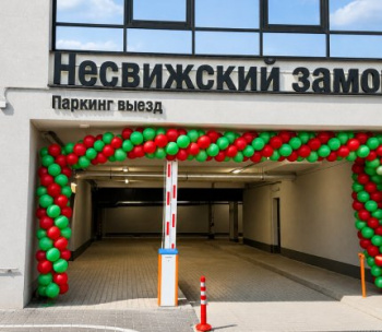 Сдам Машиноместо, Минск Жореса Алфёрова ул., 12,5 м²