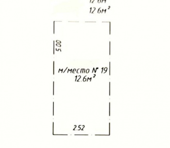 Продам Машиноместо, Минск Ратомская ул., 12,6 м²