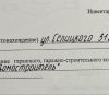 Продам Гараж, Минск Селицкого ул., 40,2 м²